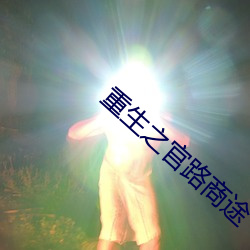 尊龙凯时-人生就是搏!