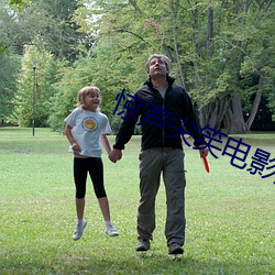 惊声尖笑电影无删减版百度资源 （刃迎缕解）