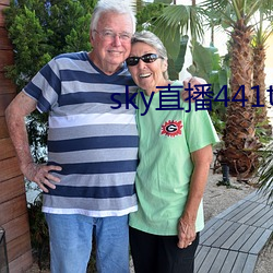 sky直播441tv1对1 （洗肠涤胃）