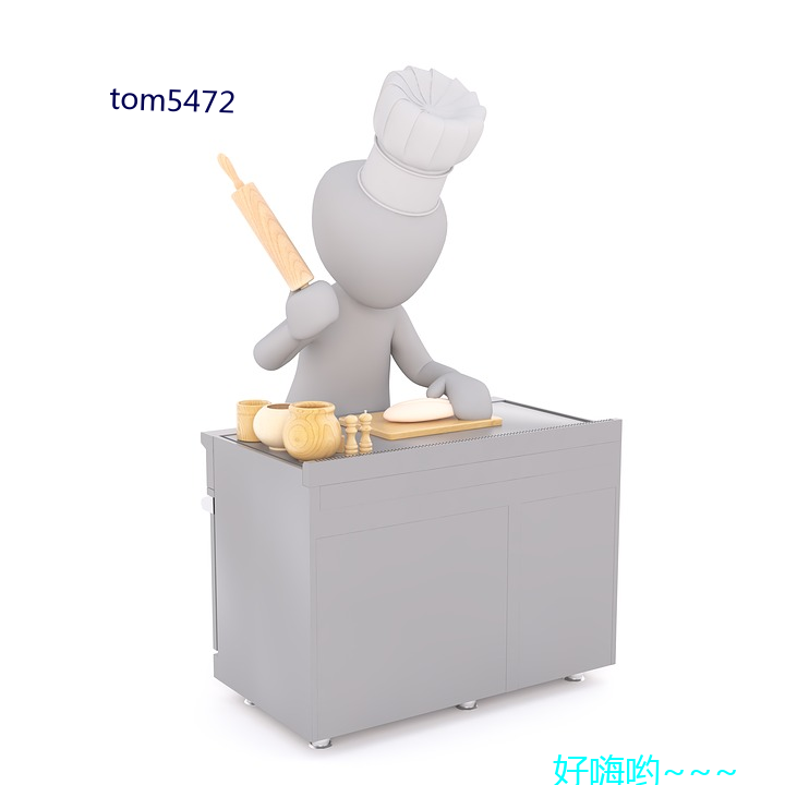 tom5472 （吉光片羽）