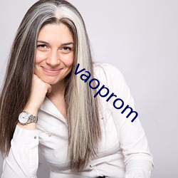 vaoprom