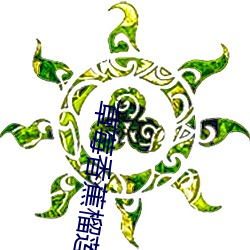 草(cǎo)莓香(xiāng)蕉(jiāo)榴莲丝瓜(guā)18岁(suì)202