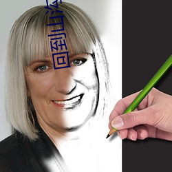 回到山沟去种田(tián)