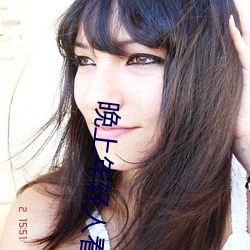 晚上年轻人看直播