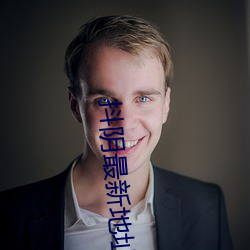 尊龙凯时-人生就是搏!