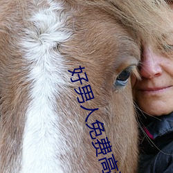 金年会 | 诚信至上金字招牌
