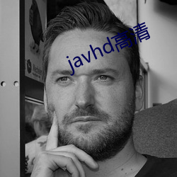 javhd高清 （不得要领）