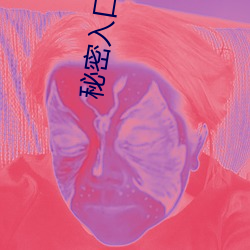 秘密入口最新地址mimi
