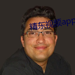 精东视频app下载汅api