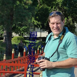 蜜桃成熟时在线看