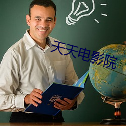 &#19997;&#x74DC;&#35270;&#x9891;&#19979;&#x8F7D;&#33453;&#x4E50;&#23436;&#x6574;&#29256;&#x89C2;&#30475; - &#19979;&#x8F7D;&#25163;&#x673A;&#29256;V1.3.7