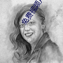 免费视频片在线观(guān)看