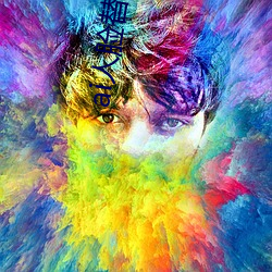 ai人脸替换白鹿造梦喷水(AI人脸交换技术近日走红网络