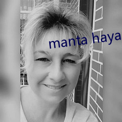 manta haya1777kino