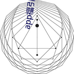 app福引導大菠蘿
