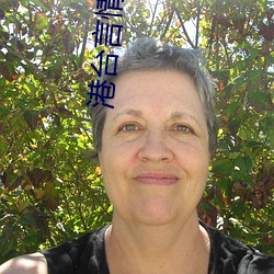 港台言情小说