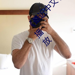ĻѳƵ塷İ߲ ר
