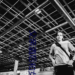 父亲酒后和女儿发生矛盾动漫小说 （怡性养神）