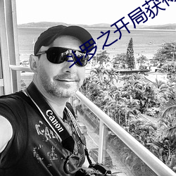 斗(dòu)罗之开局(jú)获得(dé)毁灭(miè)九考