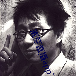 蜜芽直播app下载