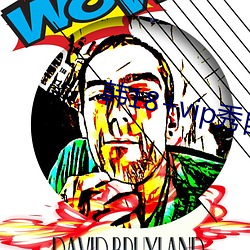 韩18+vip秀(xiù)自带纸(zhǐ)巾(jīn)