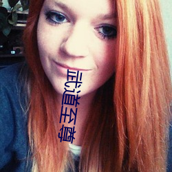 武道至尊