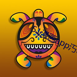 51漫(màn)画app汅api在线观看