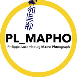 老师含着道(道)具(具)上课PLAY
