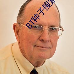 BT种子搜索网站 （划拳）
