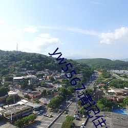 yw5567请记住此域名