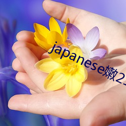 japanese嫩21videos