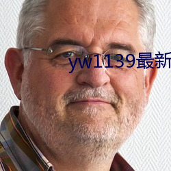 yw1139最新域名 （称觞上寿）