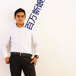 凯时|AG(AsiaGaming)优质运营商