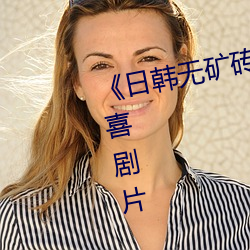 &#x94C1;&#36947;&#x6E38;&#20987;&#x961F;&#31532;&#x4E00;&#37096;&#x5168;&#38598;&#x5728;&#32447;-&#31532;&#x4E8C;&#21313;&#x4E09;&#31456;&#x5C0F;&#33721;&#x7684;&#25918;&#x7EB5;&#26368;&#x65B0;&#31456;&#x8282;(&#x53E4;&#20113;&#x5DDD;&#33879;)