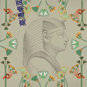 高清桌面壁纸 （彼竭我盈）