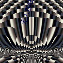 无人在线(xiàn)观(guān)看(kàn)高清1080