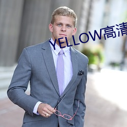 YELLOW高清在線觀看完整