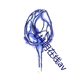 《抖阴在线av