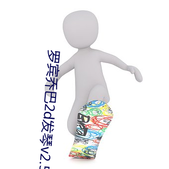 金年会 | 诚信至上金字招牌