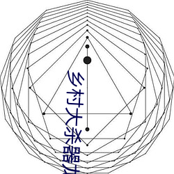 鄉村大殺器類似Сf