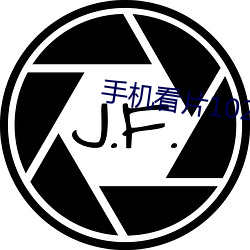 手机(jī)看(kàn)片1024免(miǎn)基(jī)