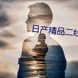 &#x4E9A;1&#x6D32;&#21306;&#x4E8C;&#21306;&#x4E09;&#21306;&#x56DB;&#21306;&#x4EA7;&#21697;&#x7CBE;&#21697;&#x514D;&#36153;&#x770B;&#19979;&#x8F7D;-&#x65E0;&#30721;GOGO&#x5927;&#32966;&#x556A;&#21866;&#x827A;&#26415;