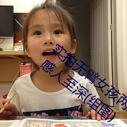 實拍無臂女孩兩腿餵奶 裸露美乳餵奶母愛感人至深(組圖)