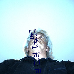 国产(産)1卡(卡)二卡(卡)3卡四(四)卡乱码