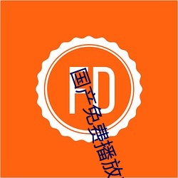 金年会 | 诚信至上金字招牌