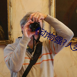 93343大红鹰69111