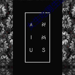 女(nǚ)生(shēng)吃男生的(de)逼免费软件