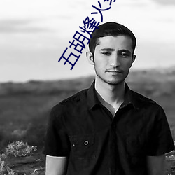 金年会 | 诚信至上金字招牌