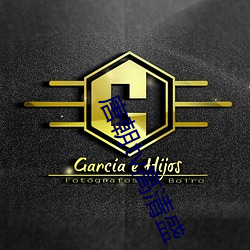金年会 | 诚信至上金字招牌