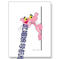 武媚(媚)娘导航绿巨人
